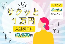 16時5分終業で無理なく働く＊女性活躍中＊倉庫内での部品管理と出荷 イメージ2