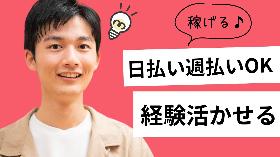 神戸市東灘区／日勤／時給1700円／スキル活かせる高時給ワーク／部品加工 イメージ1