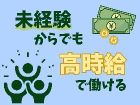 ≪月29万円以上可≫若手男性が活躍する職場＊産業用ロボットの組立作業＊土日祝休み イメージ1