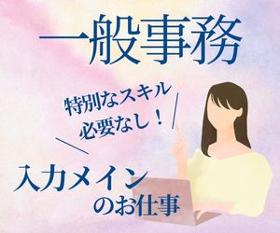 東大阪市／週3・週4相談OK／日勤／経験活かせる／食品工場での事務ワーク イメージ1