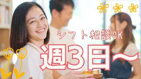 東大阪市／週3・週4相談OK／日勤／経験活かせる／食品工場での事務ワーク イメージ2