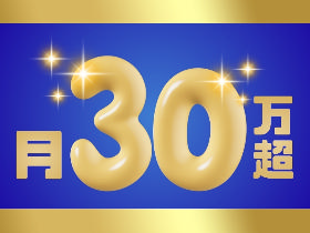 神戸市西区／簡単・時給1500円／髪色ネイル自由／目で見てチェック作業 イメージ2