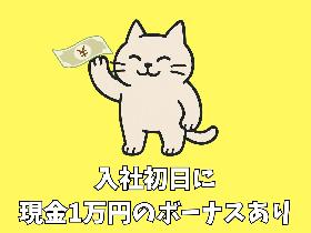 茨城県つくば市／日勤のみ／土日祝休み／部品の組立と検査／会話ほぼなしモクモク作業 イメージ2
