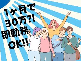 ≪日勤のみ≫部品の組立と検査のお仕事！＊もくもく簡単作業＊時給1310円～ イメージ1