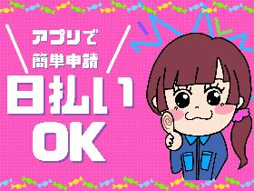 ≪日勤のみ≫部品の組立と検査のお仕事！＊もくもく簡単作業＊時給1310円～ イメージ2
