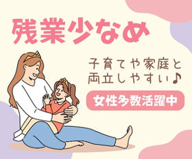 高槻市／9時-17時の日勤／土日祝休み／小さい製品をコツコツ組立・検査 イメージ2