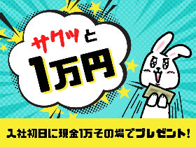神戸市兵庫区／時給2000円／直雇用の可能性あり／日勤／設備の点検や管理 イメージ2