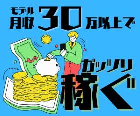 神戸市兵庫区／駅近／時給1800円／8時から17時／プロペラの仕上げ／男性活躍中 イメージ2