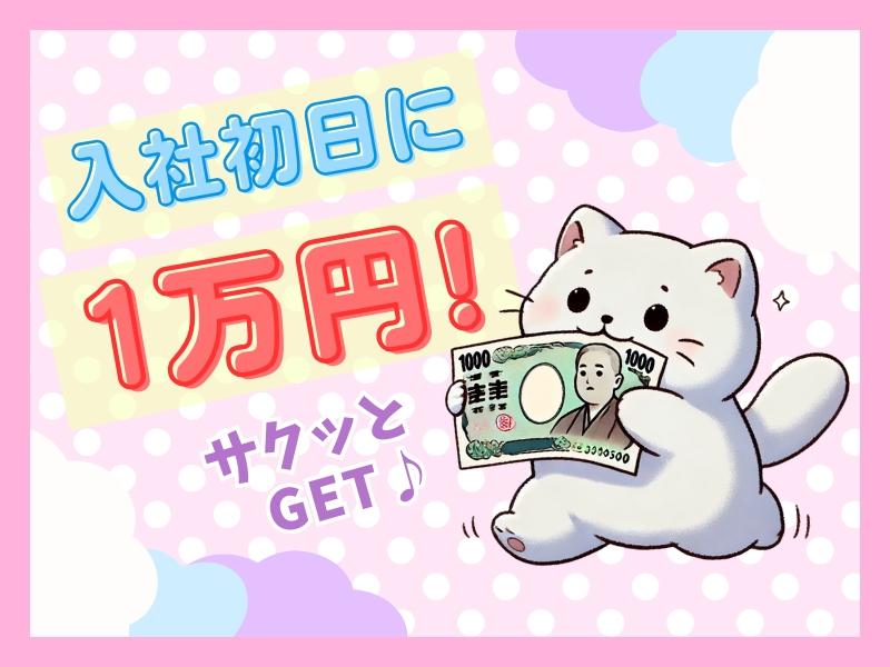 茨城県つくば市／人気の事務／8時～17時／土日祝休み／時間外ほぼなし／女性活躍中 イメージ2