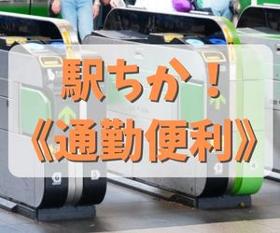 明石市魚住町／駅チカ／大手日用品メーカー／歯ブラシの検査／男女活躍中／日払いOK イメージ2