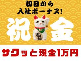 明石市魚住町／駅チカ／大手日用品メーカー／歯磨きの検査／会話ほぼなしモクモク作業 イメージ2