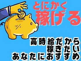 茨城県龍ヶ崎市／時給1700円／日勤／土日祝休み／部品のピッキング／男女活躍中 イメージ1