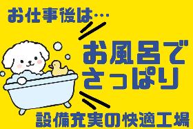 茨城県土浦市／最大時給2125円／建機部品の組立・加工／土日祝休／丁寧な研修あり イメージ2