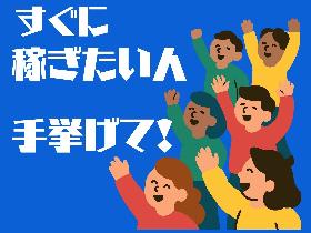 茨城県龍ヶ崎市／月35万OK／建設機械の動作チェック／土日祝休み／30代活躍中 イメージ2