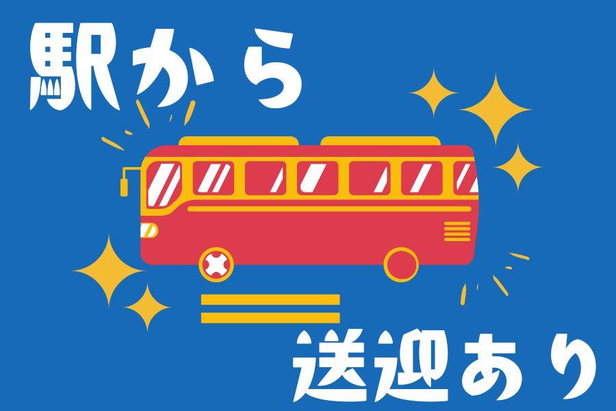 大手メーカーで軽作業/土日祝休み/時給＋50円作業手当あり/弊社スタッフ活躍中 イメージ2