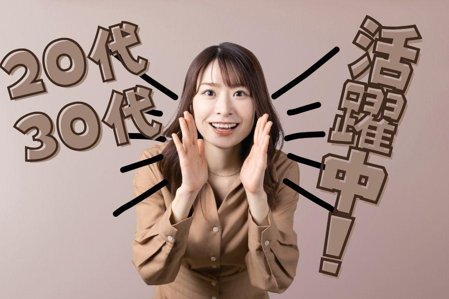 〈データ入力〉9:00-17:30＊時間外なしで月20万可＊土日祝休み イメージ2