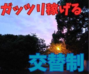 〈時給1600円〉座り作業あり＊部品の塗装＊土日祝休み＊男女活躍中 イメージ1