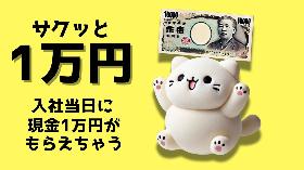 明石市魚住町／駅チカ／大手日用品メーカー／歯ブラシの検査／男女活躍中／日払いOK イメージ1