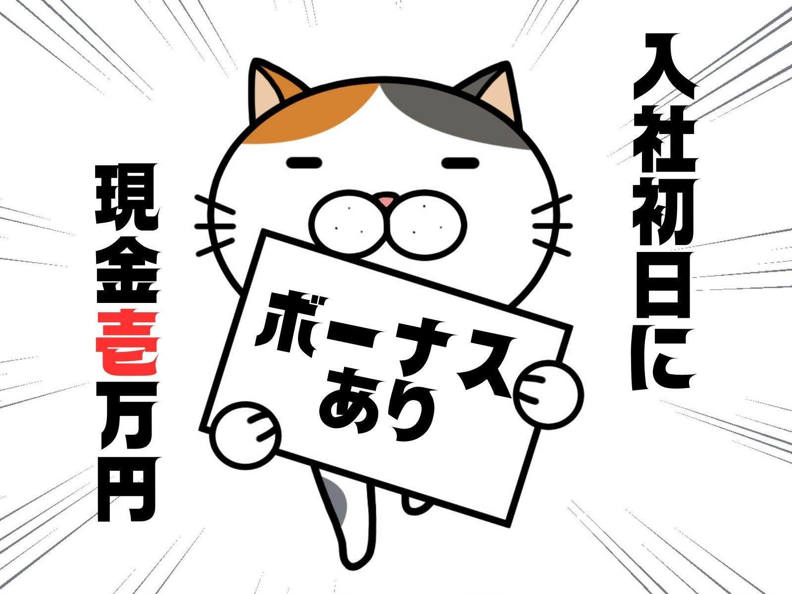 機械でお肉をミンチにする作業＊会話ほぼなしモクモク作業＊駅から送迎バスあり イメージ1