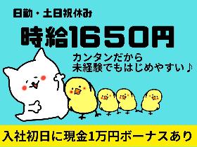 神戸市西区／年休125日／日勤／土日祝休み／産業用ロボットを組立・検査 イメージ1