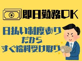 神戸市西区／年休125日／日勤／土日祝休み／産業用ロボットを組立・検査 イメージ2