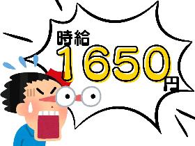 ≪月30万円以上可≫若手男性が活躍する職場＊産業用ロボットの組立作業＊土日祝休み イメージ1