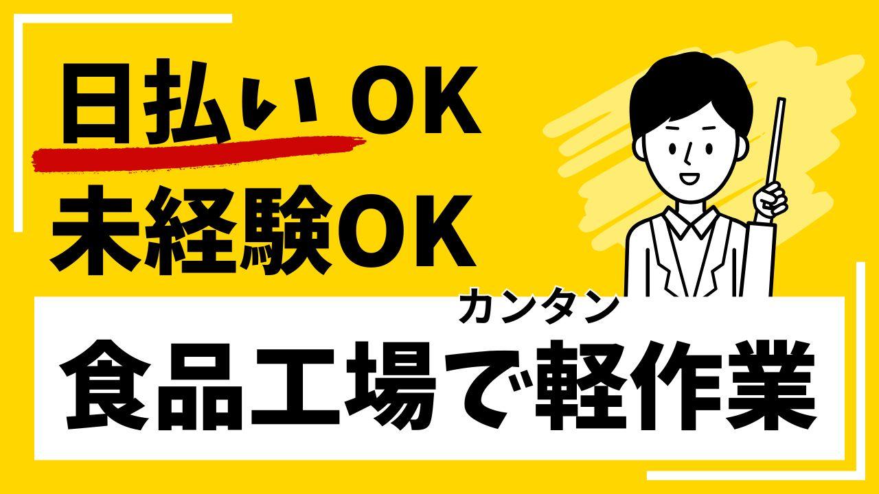 朝ゆっくり＊10時-19時＊段ボールの開封＊男性活躍中 イメージ1