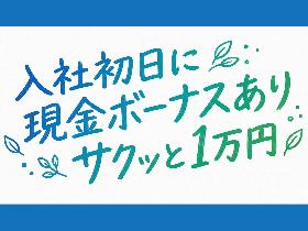 明石市／西明石駅より徒歩10分／リフト運搬／土日休み／長期休暇あり／日払いOK イメージ2