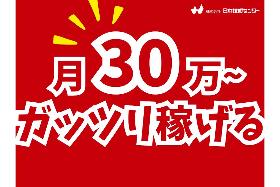 明石市魚住町／月32万以上可／日勤／土日休み／部品の塗装／構内にコンビニあり イメージ2