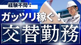 千葉県／深夜給1625円／しずかにできる／月27.6万～／フィルム製造の機械OP イメージ1