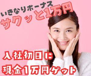 〈時給1400円〉8時-17時＊営業事務＊時間外少なめ＊ネイル可＊女性活躍中 イメージ2