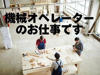 17時スタート＊深夜給1875円＊機械オペレーター＊土日休み＊車通勤OK イメージ1