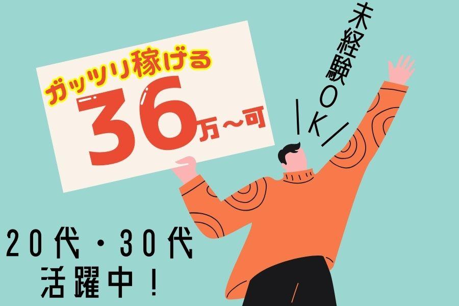 時給1650円＊8時-17時＊ロボットの組立＊会話ほぼなし一人作業 イメージ2