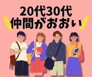月20万OK＊印刷会社で校閲＊モクモク座り作業＊男女活躍中 イメージ2