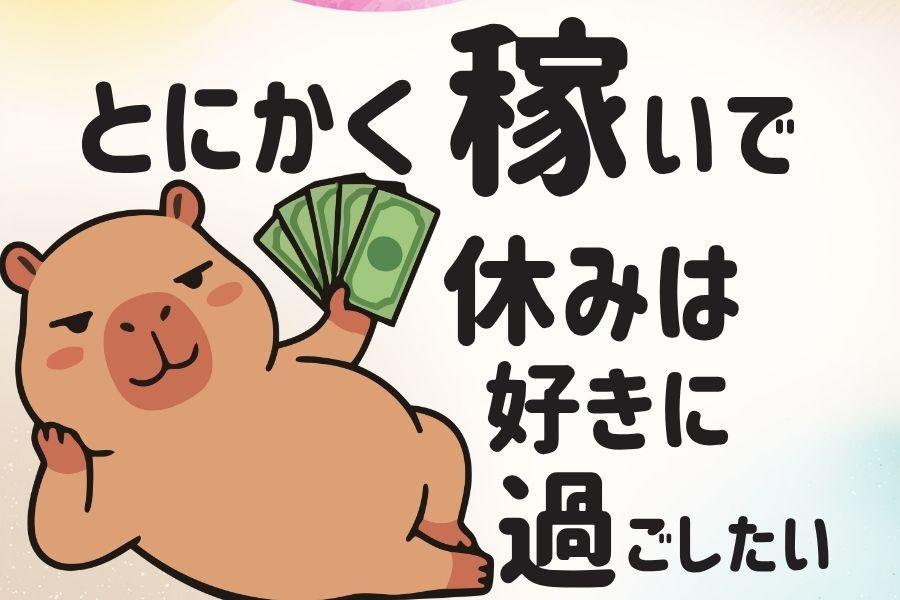 時給2550円＊日勤専属＊残業ほぼなし＊LED照明用電源の評価＊座り作業 イメージ1