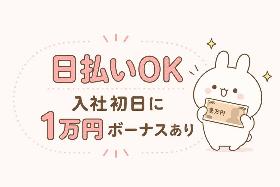 つくば市／時給1420円／8時-17時／生産管理事務／時間外ほぼなし／女性活躍中 イメージ1