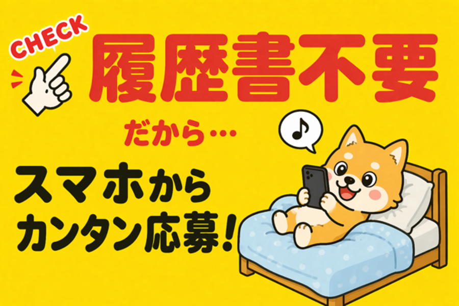 神戸市西区／月30万可／モクモク作業が中心／機械オペレーター／日払いOK イメージ2