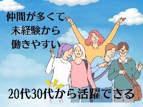 〈駅チカ〉バイク部品の機械オペレーター＊土日休み＊長期休暇あり＊未経験OK イメージ2