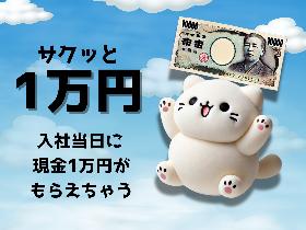 ＜日勤・土日祝休み＞残業もほぼなし＊レンタル機器の出荷や洗浄作業 イメージ2