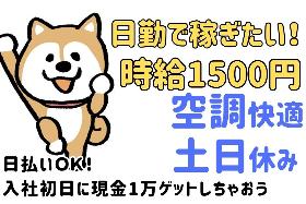 明石市／日勤・土日休み／西明石～徒歩10分／時給1500円／エンジンパーツの加工 イメージ2