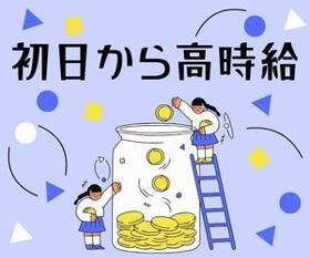 千葉県佐倉市／初日から時給1760円／時間外少なめ／トラック・クレーンの動作確認 イメージ2