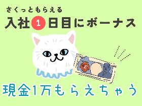 明石市／時短・土日祝休み／時給1450円／計量器の検査業務／経験活かせる イメージ1