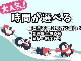 明石市／時短・土日祝休み／時給1450円／計量器の検査業務／経験活かせる イメージ2
