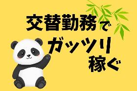 奈良県北葛城郡／最大給1625円／製品の検査と梱包／時間外10時間以内 イメージ2