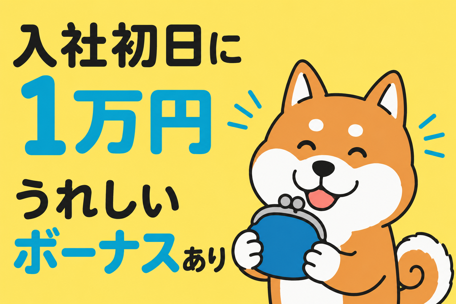 明石市魚住町／7月スタート／日勤・土日休み／クレーン資格活かせる組立／日払いOK イメージ1
