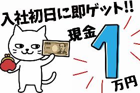 土浦市／研修中も時給1700円／部品製造の機械オペレーター／お風呂あり／日払い可 イメージ1