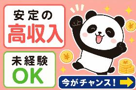茨城県龍ヶ崎市／最大時給2125円／日勤／土日祝休み／部品の組立 イメージ2