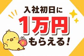 土浦市／完全日勤・残業すくなめ／繰り返しのモクモク軽作業／男性活躍中／日払いOK イメージ1