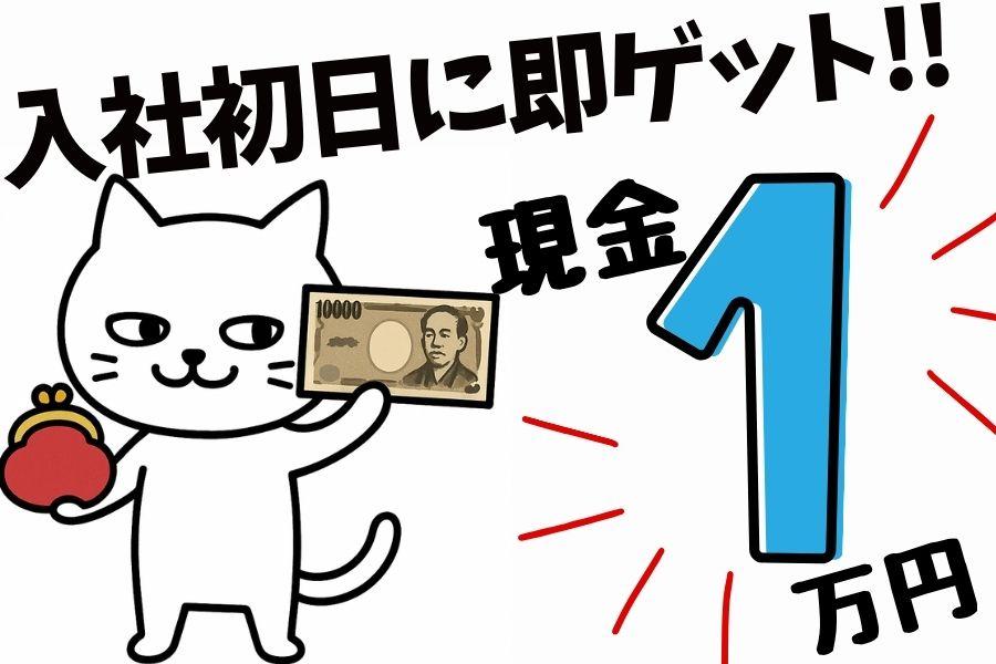 22時～の夜勤＊深夜給1475円＊クッキー生地の準備＊未経験OK イメージ2