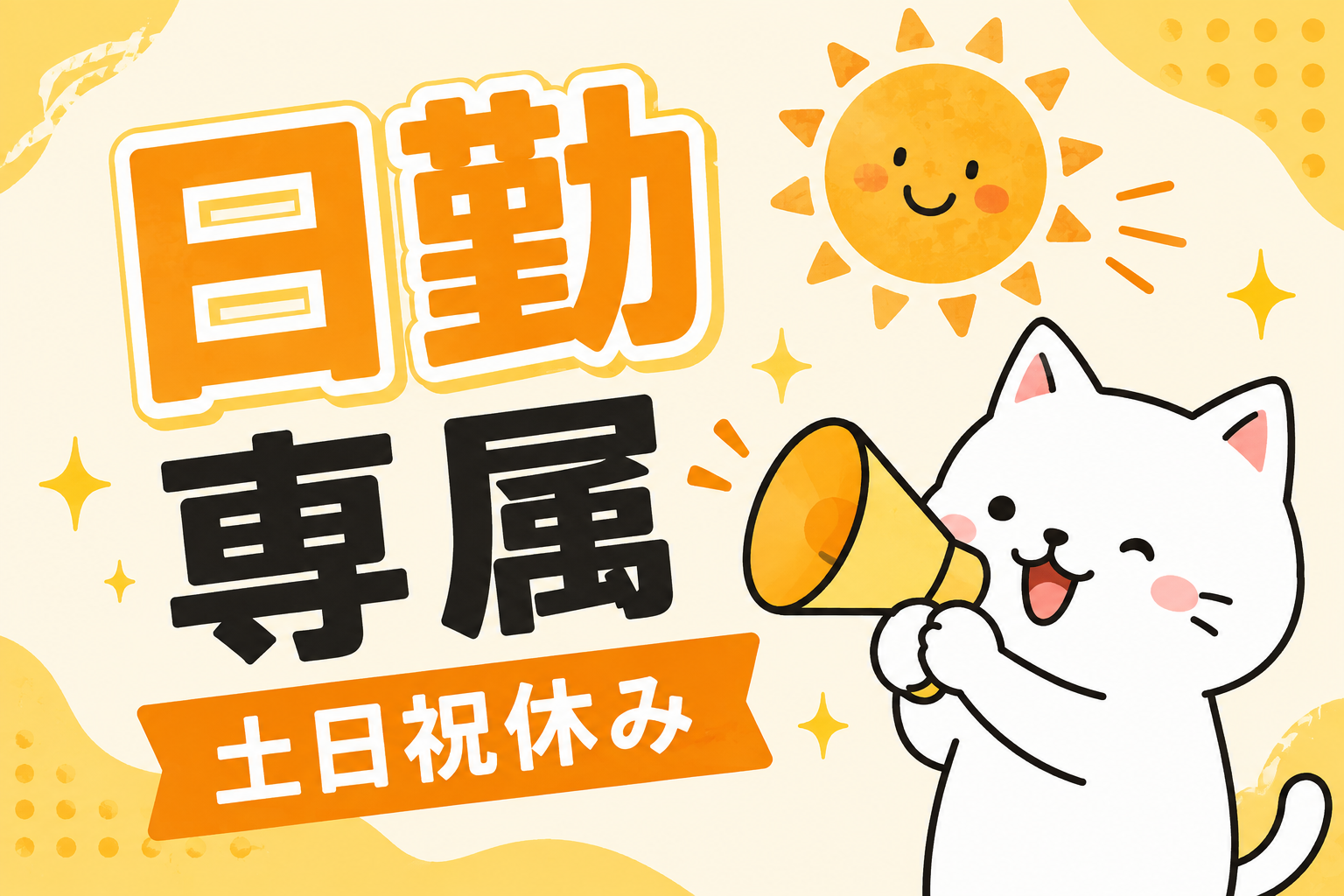 明石市／日勤・土日祝休み／残業多めで稼ぐ／給湯器部品のピッキング・運搬 イメージ1